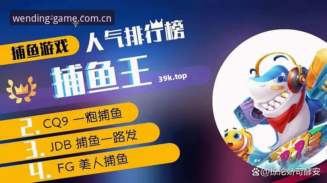 资深玩家分享PG电子游戏攻略常见问题实战经验，问鼎娱乐平台助你轻松避坑