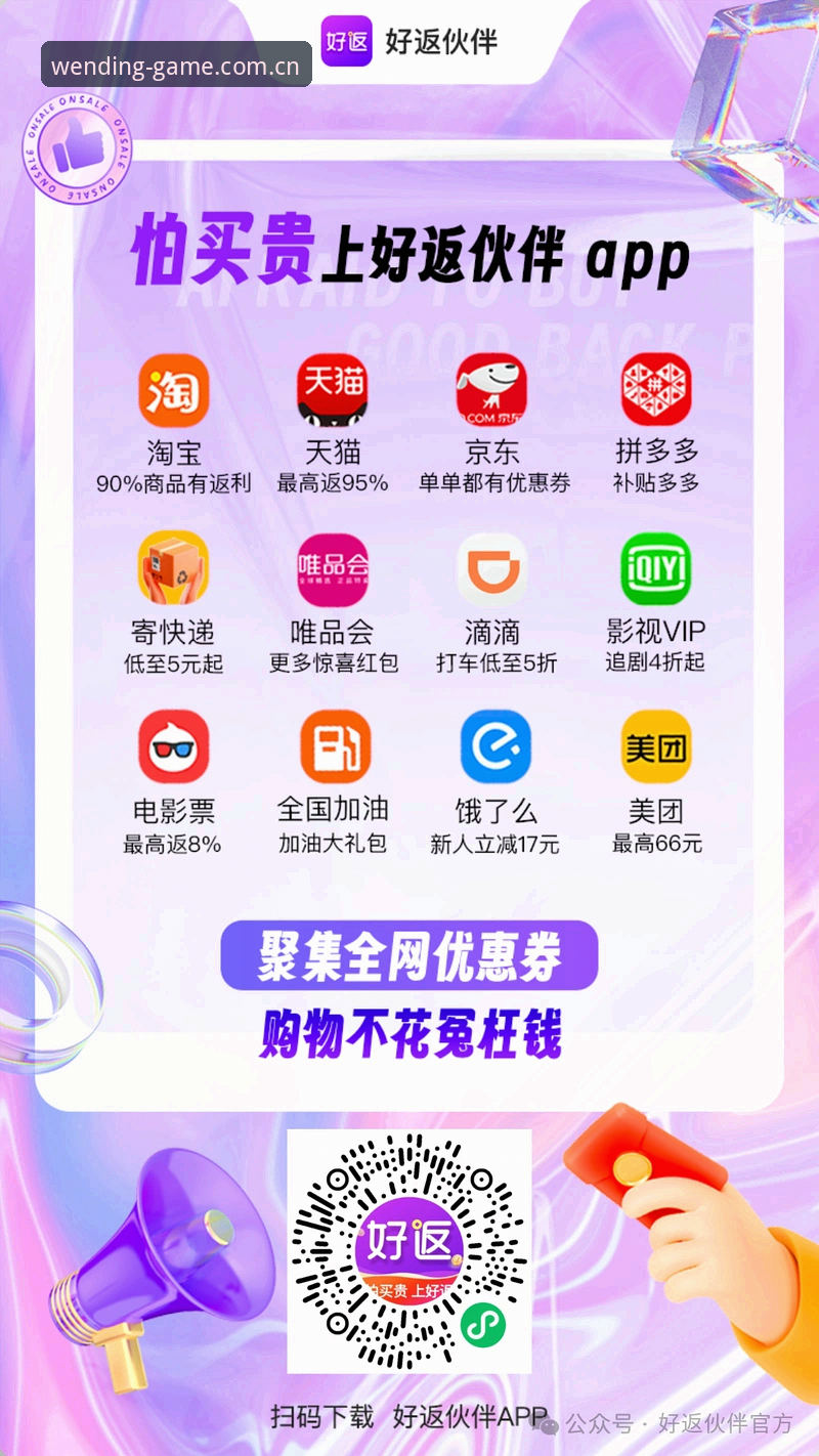PG电子游戏正版提现对比 5个核心维度搞懂PG电子游戏正版提现对比,选对平台省时省心