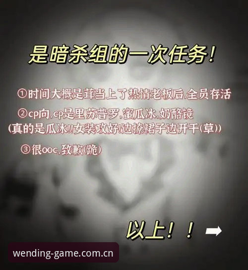 格拉利什与皮克福德深夜狂欢事件复盘：从赛场到夜店的技术化操作教程